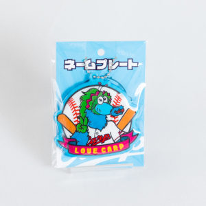 ネームプレート(スライリー)